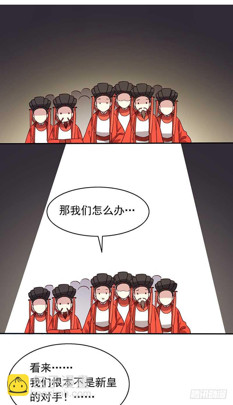 第241话 居然是你？-第247话