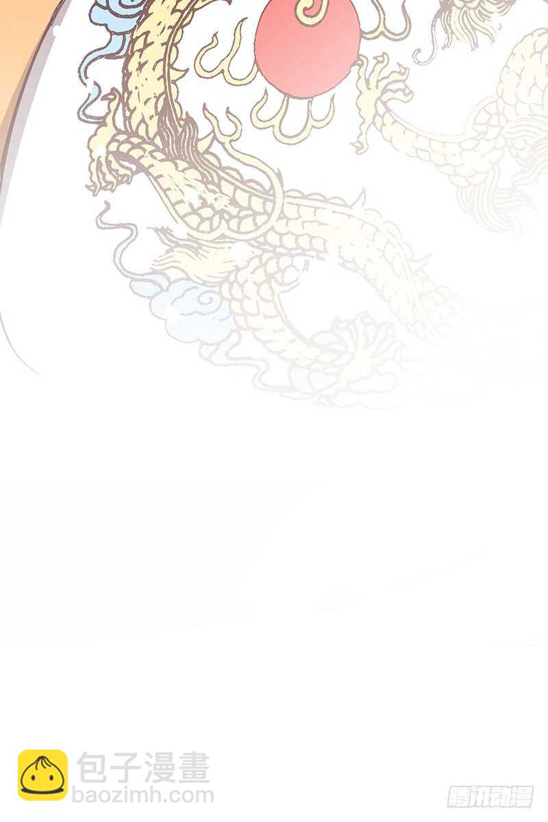 第241话 居然是你？-第247话