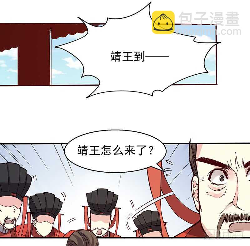 第241话 居然是你？-第247话