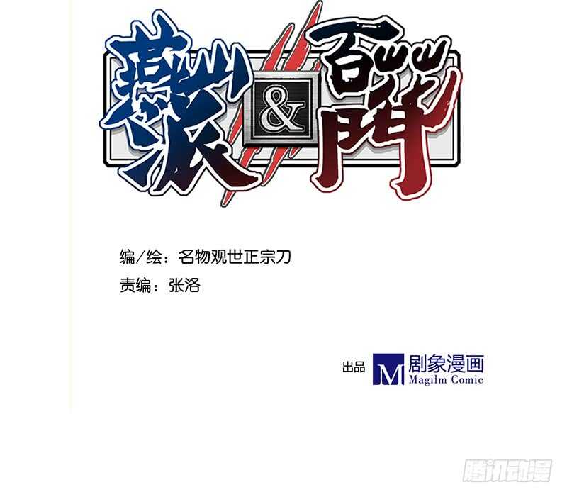 第244话 好吃，真香~-第249话