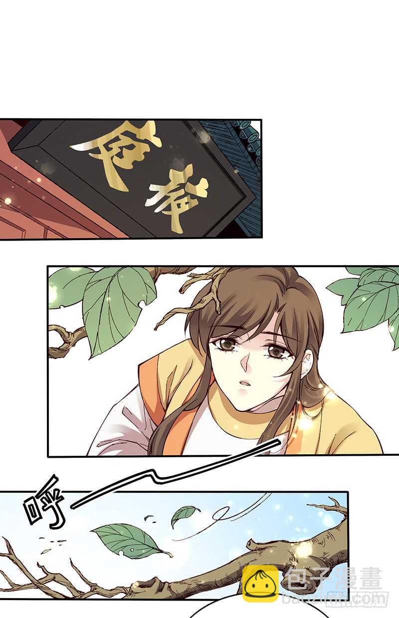 第244话 好吃，真香~-第249话