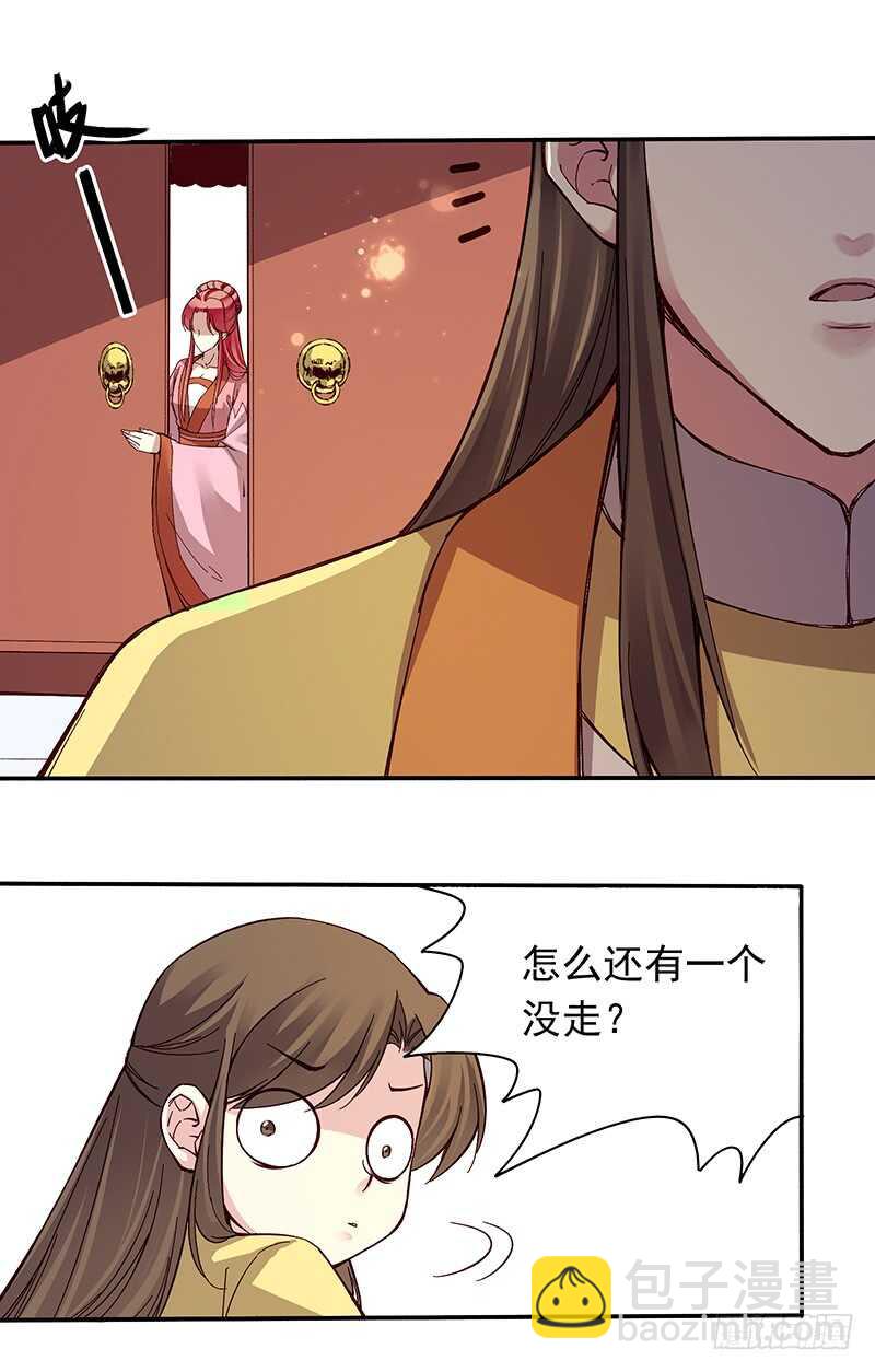 第244话 好吃，真香~-第249话