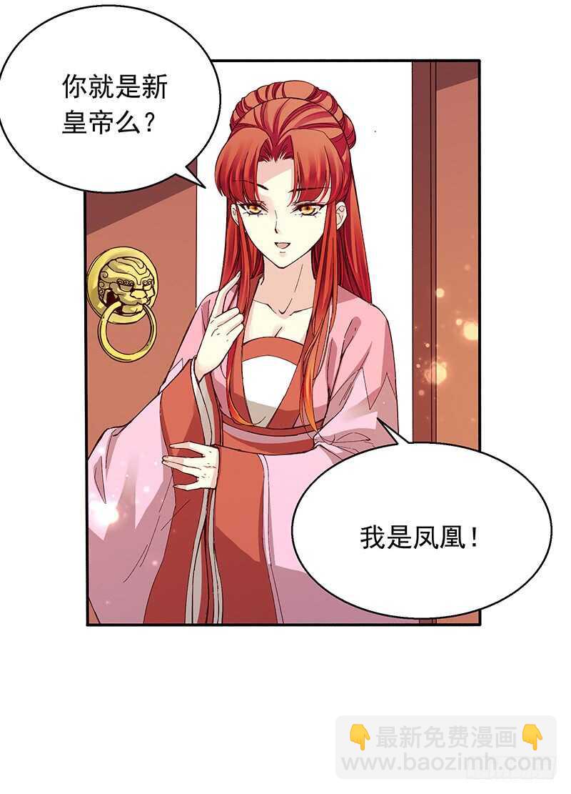 第244话 好吃，真香~-第249话