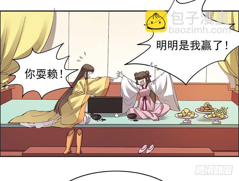 第248话 以后我就陪着你好么-第253话