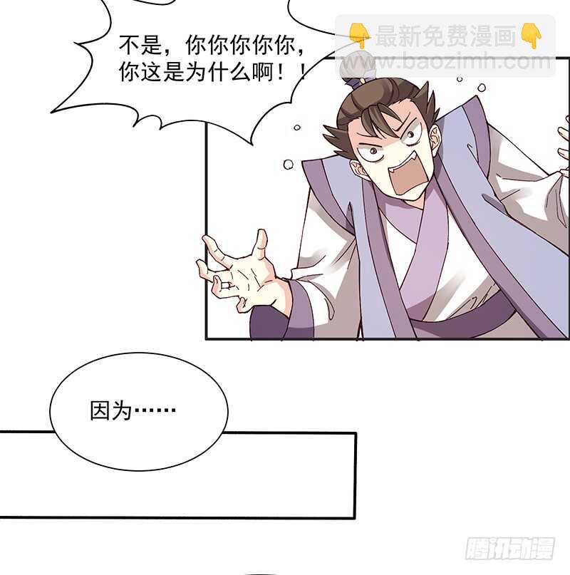 第248话 以后我就陪着你好么-第253话