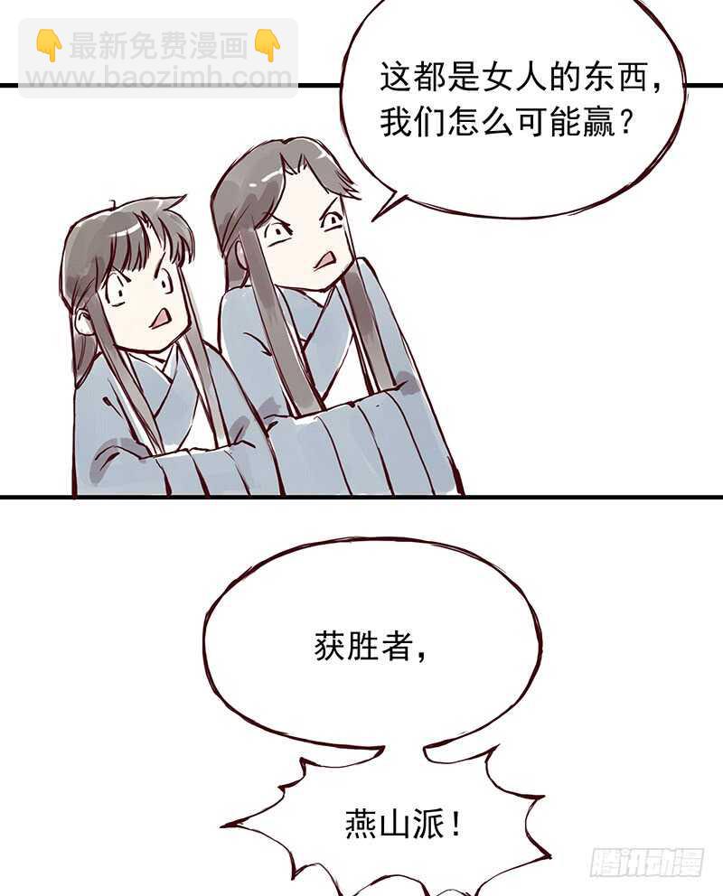 第250话 最幸福的生活-第255话
