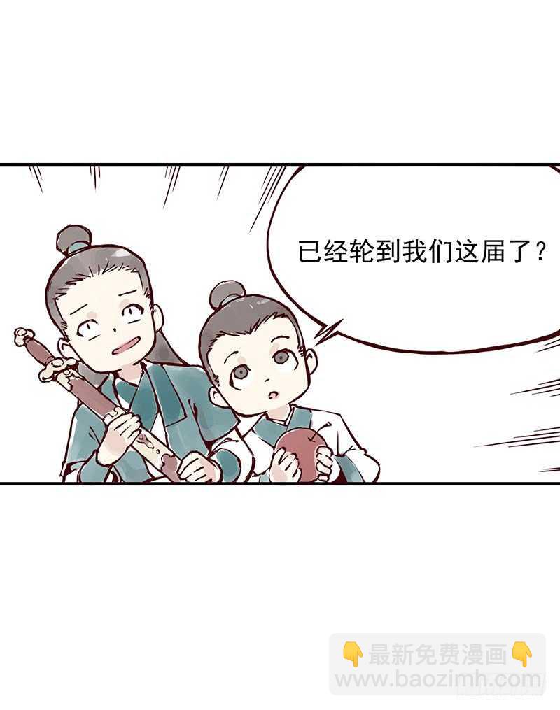 第250话 最幸福的生活-第255话