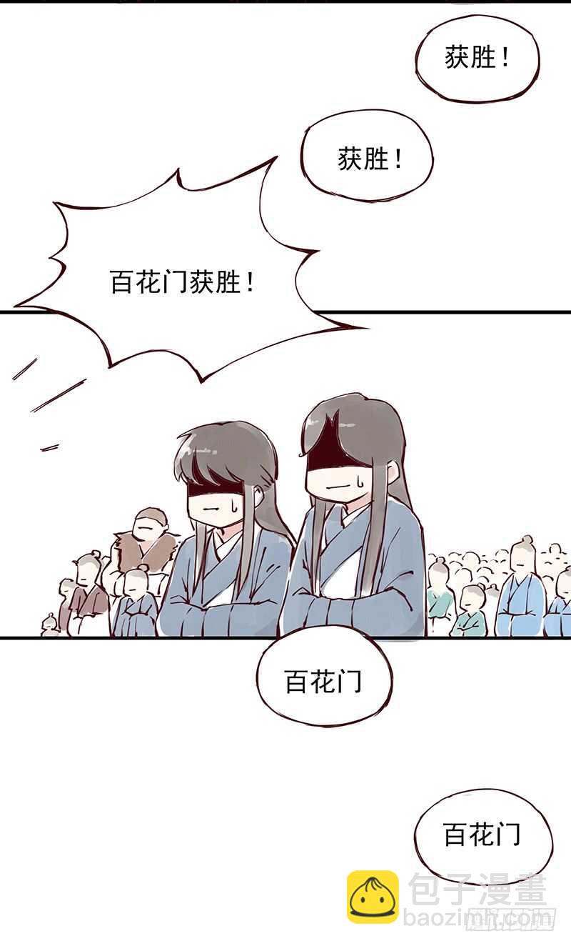 第250话 最幸福的生活-第255话