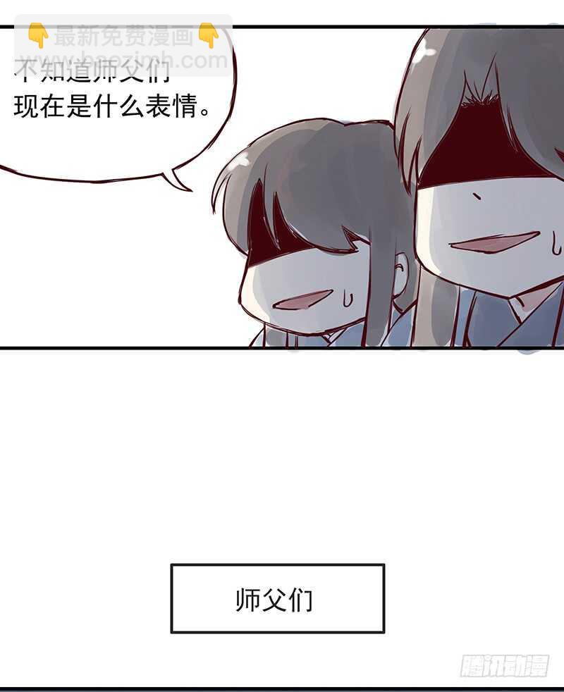 第250话 最幸福的生活-第255话