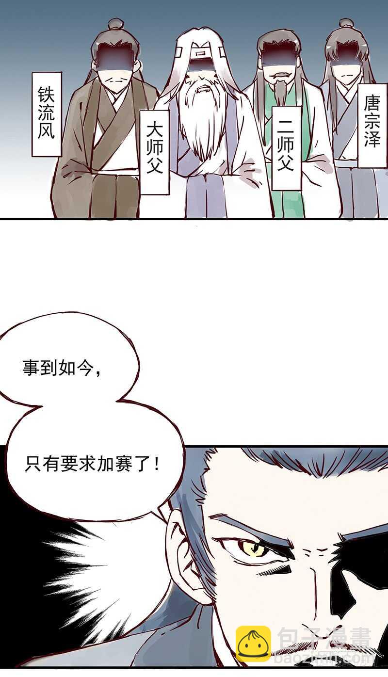 第250话 最幸福的生活-第255话