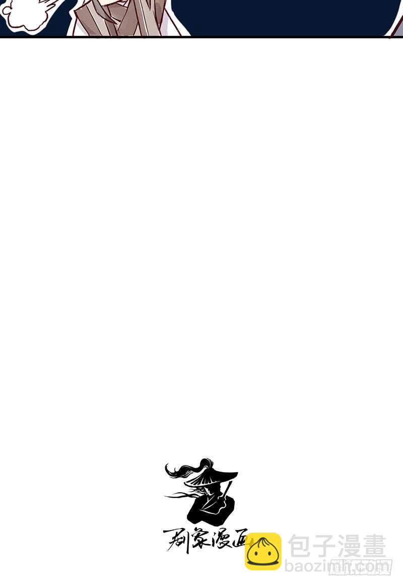 番外2：孩子们多可爱呀-第257话
