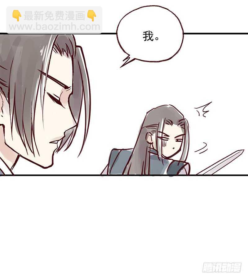 番外4：吃了我的给我吐出来-第259话