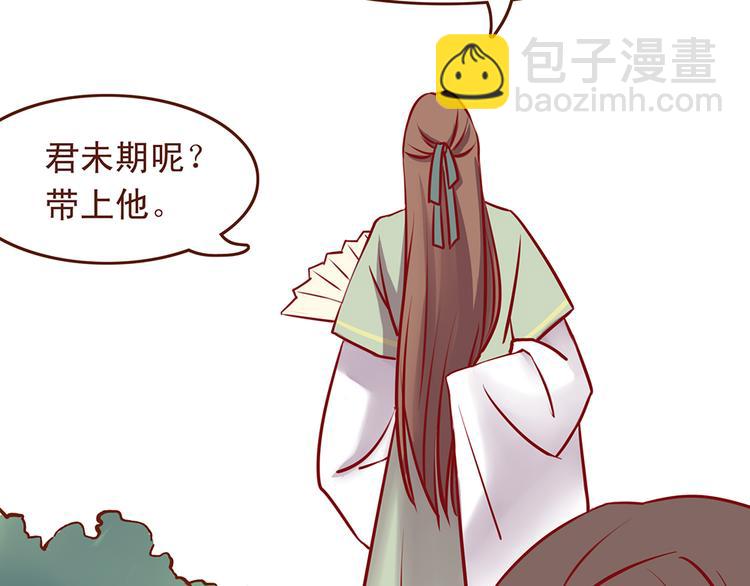 第31话 药到病除的好办法！-第27话