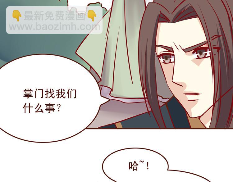 第31话 药到病除的好办法！-第27话