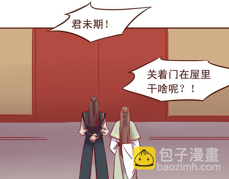 第31话 药到病除的好办法！-第27话