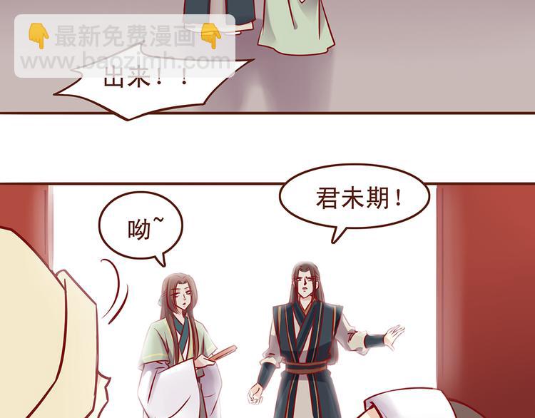 第31话 药到病除的好办法！-第27话