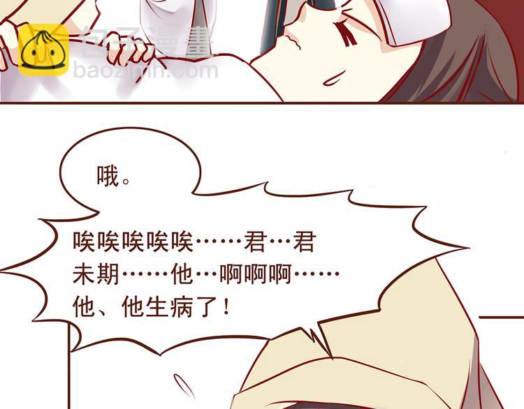 第31话 药到病除的好办法！-第27话