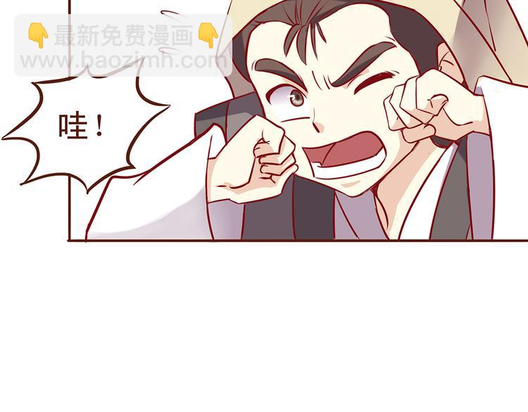 第31话 药到病除的好办法！-第27话