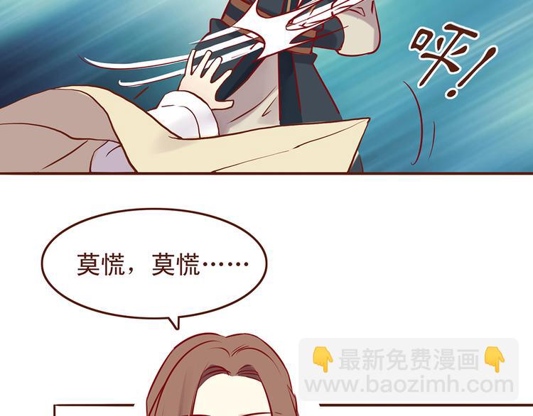 第31话 药到病除的好办法！-第27话