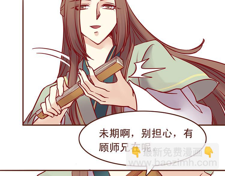 第31话 药到病除的好办法！-第27话