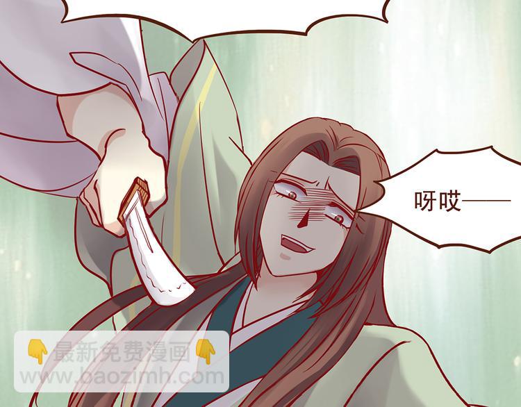 第31话 药到病除的好办法！-第27话