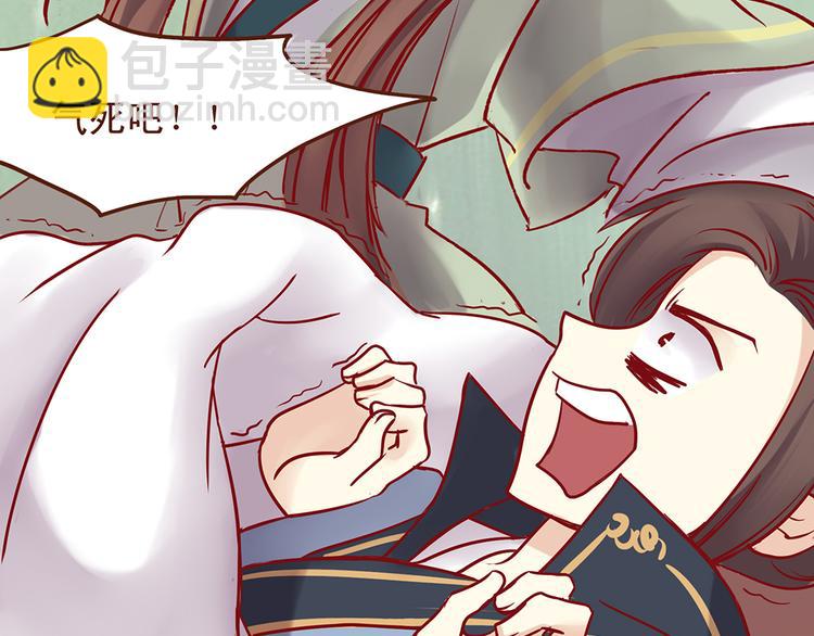 第31话 药到病除的好办法！-第27话