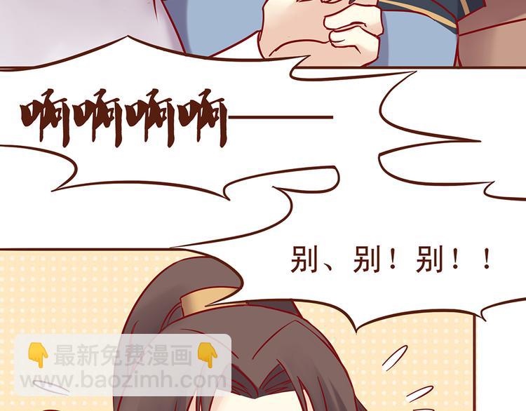 第31话 药到病除的好办法！-第27话