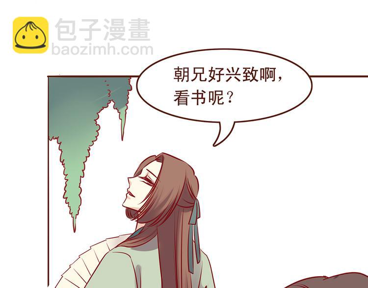 第31话 药到病除的好办法！-第27话
