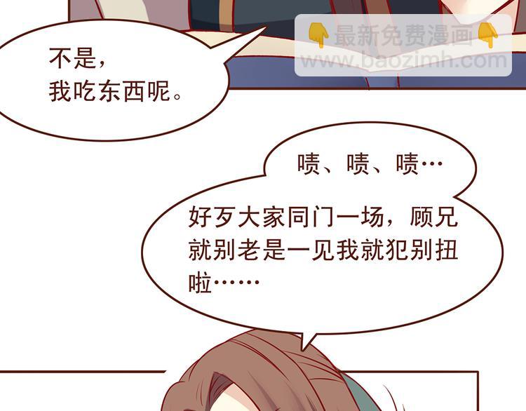 第31话 药到病除的好办法！-第27话