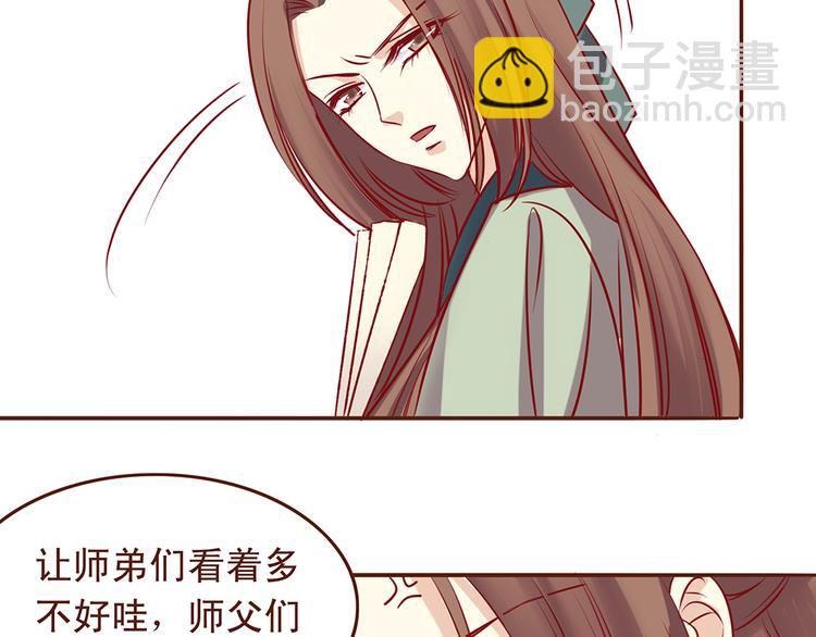 第31话 药到病除的好办法！-第27话