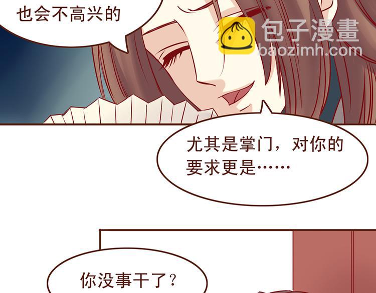 第31话 药到病除的好办法！-第27话