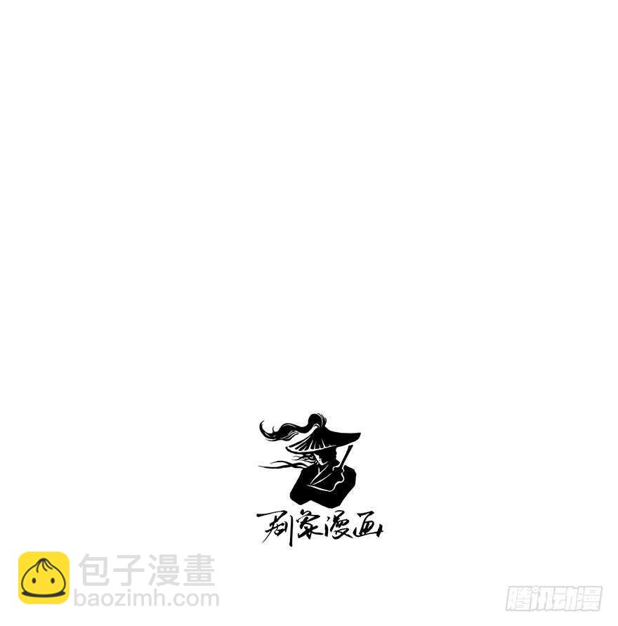 番外6：你这个变态-第261话
