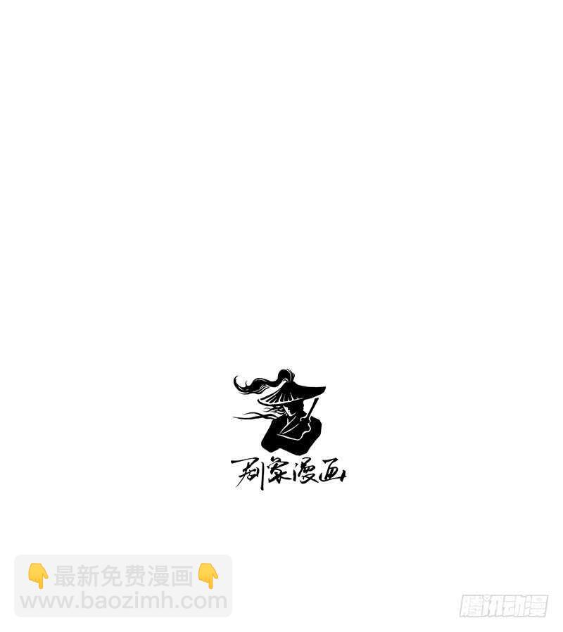 番外8：未成年-第263话