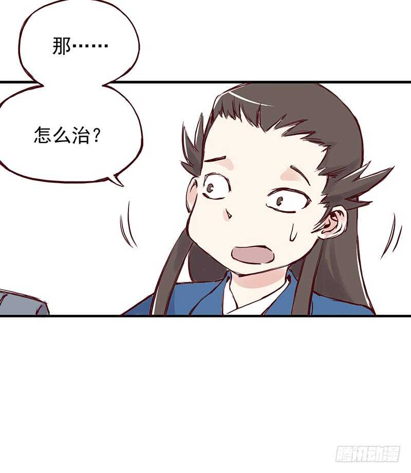 番外8：未成年-第263话