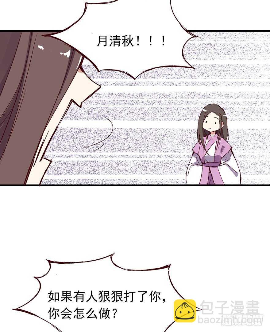 番外10：兄弟之间有什么出格的-第265话