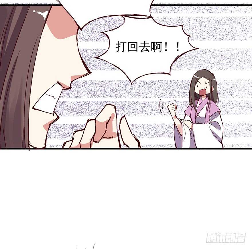 番外10：兄弟之间有什么出格的-第265话