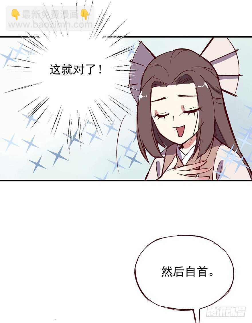 番外10：兄弟之间有什么出格的-第265话