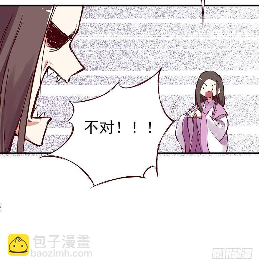 番外10：兄弟之间有什么出格的-第265话