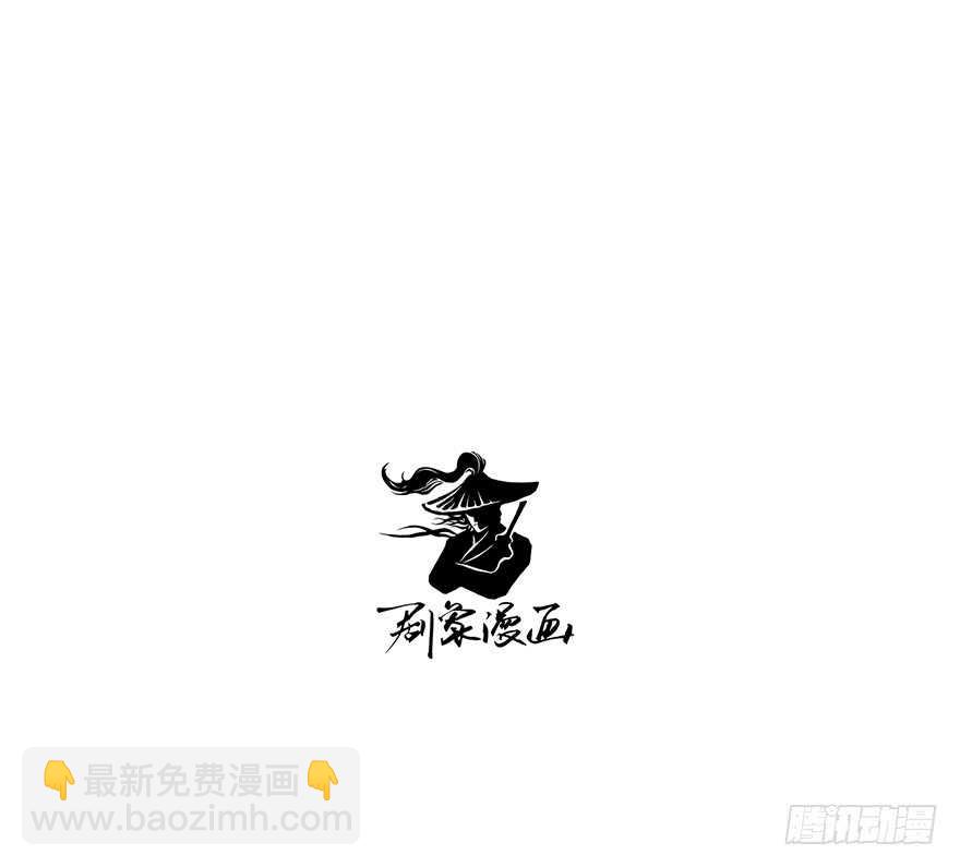 番外10：兄弟之间有什么出格的-第265话