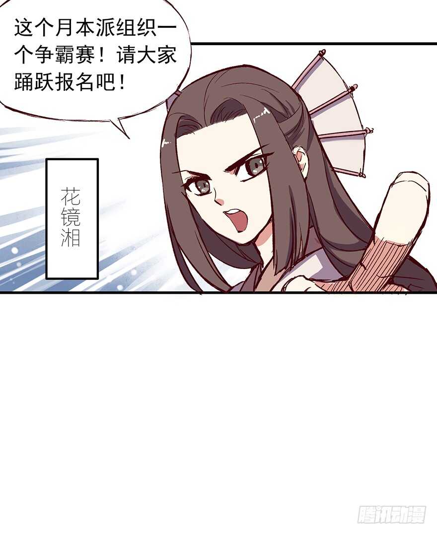 番外10：兄弟之间有什么出格的-第265话