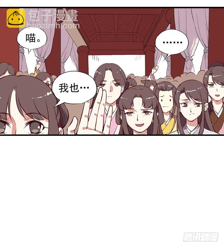 番外10：兄弟之间有什么出格的-第265话