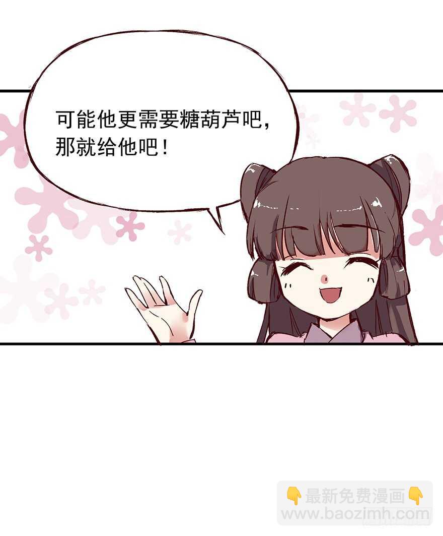 番外10：兄弟之间有什么出格的-第265话