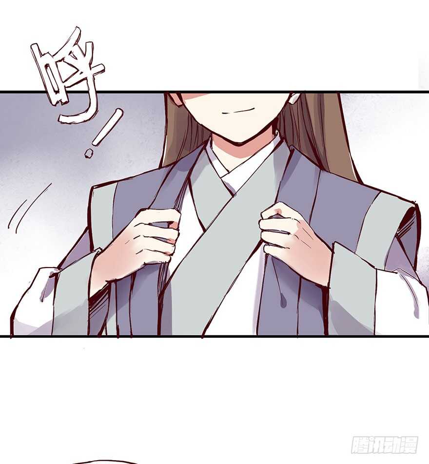番外12： 男人的不同-第267话