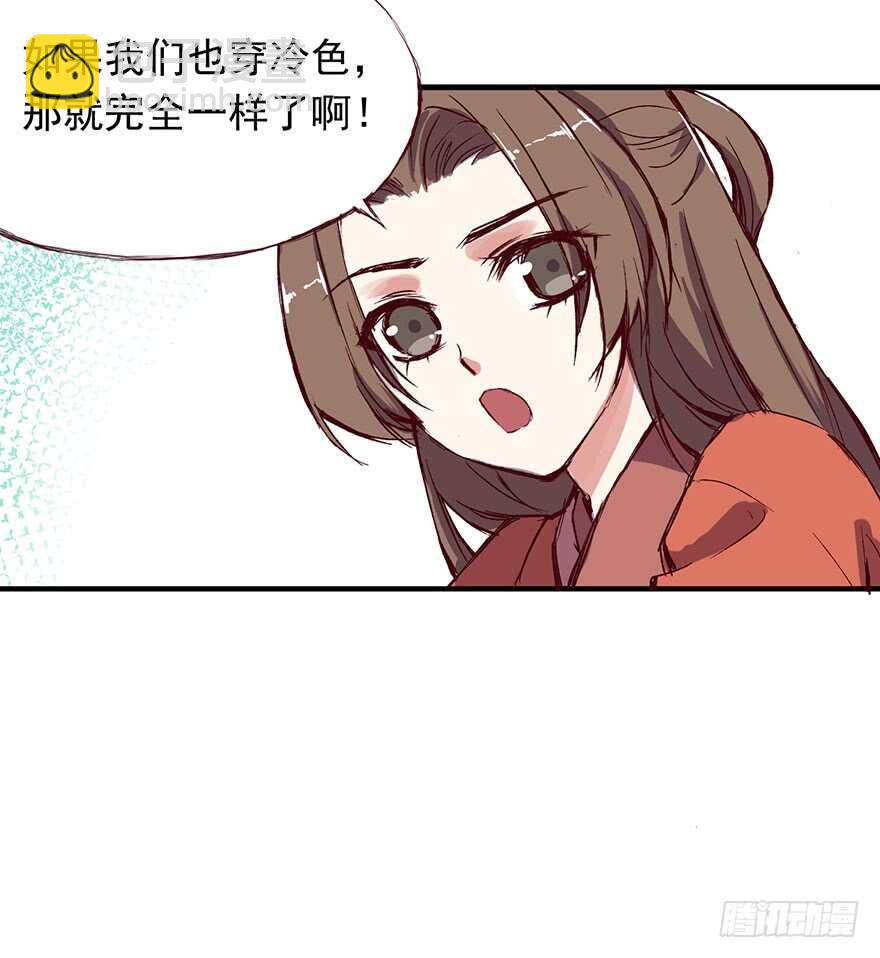 番外12： 男人的不同-第267话