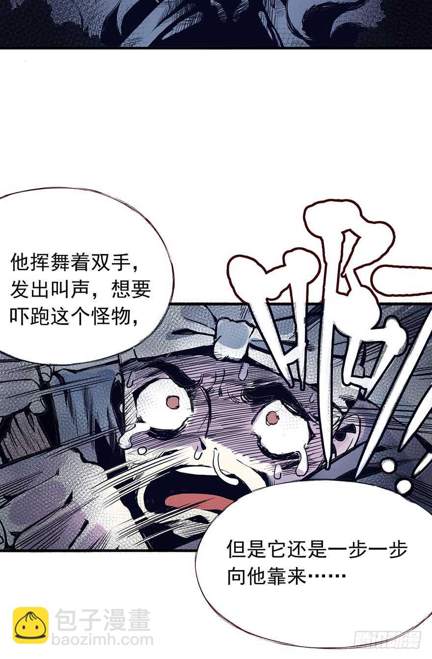 番外14：深夜鬼话-第269话