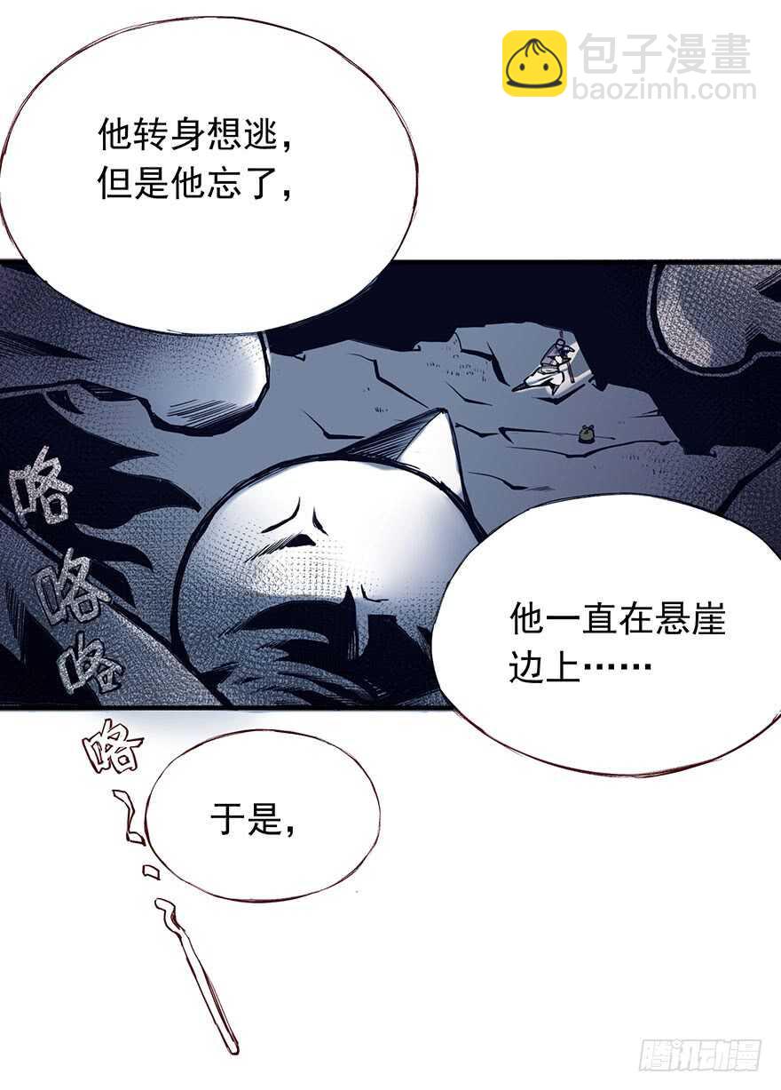 番外14：深夜鬼话-第269话