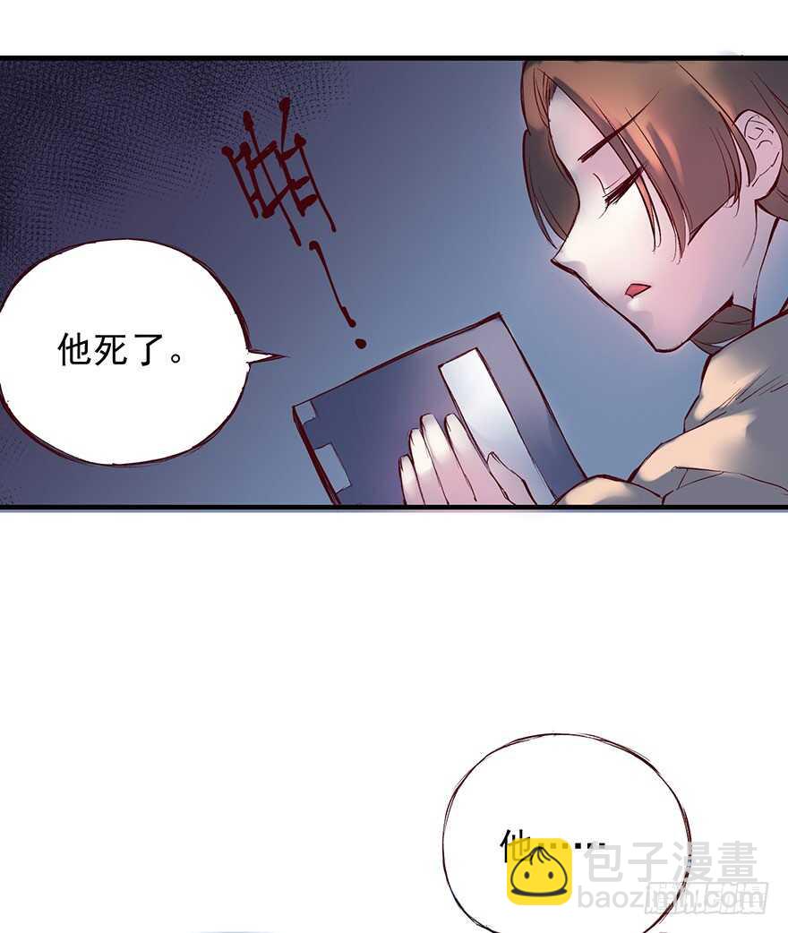 番外14：深夜鬼话-第269话