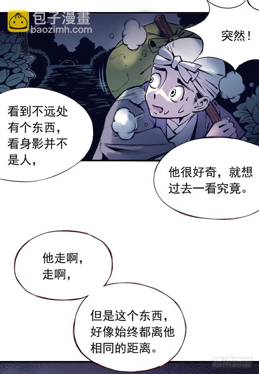 番外14：深夜鬼话-第269话
