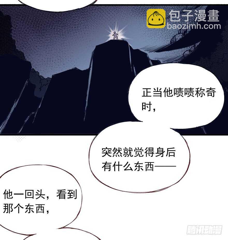 番外14：深夜鬼话-第269话
