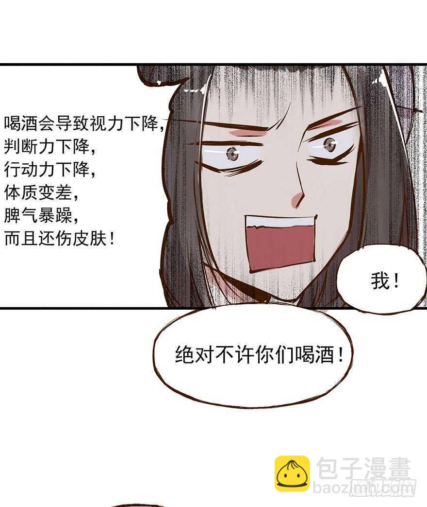 番外18：单身！你可以的！-第273话